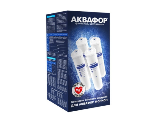 Комплект сменных картриджей АКВАФОР для Морион DWM-101S с мембраной (К5-К2-КО50S-К7М)
