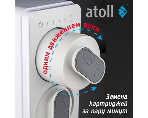 Прямоточная система обратного осмоса Atoll Twist M с минерализатором