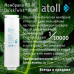 Прямоточная система обратного осмоса Atoll Twist M с минерализатором