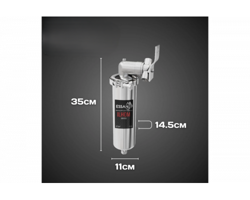 Поворотный корпус фильтра ESSAN ILHOM G507535, нержавеющая сталь, 10SL, 3/4″