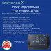 Блок управления Grundfos CU 301 / CU 301 Control Unit — 96436753 (Грундфос)