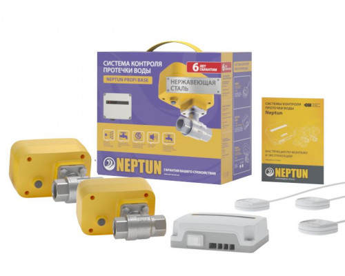 Система защиты от протечек Neptun Profi Base 3/4 дюйма 100035512200