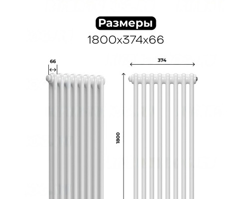 Стальной трубчатый радиатор RIFAR TUBOG TUB 2180 - 8 секций RTUB 2180-08