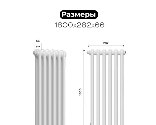 Стальной трубчатый радиатор RIFAR TUBOG TUB 2180 - 6 секций DV1 (Телегрей 4) TUB 2180-06-DV1 RAL7047