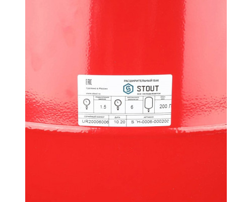 Бак расширительный для отопления 200 л STOUT STH-0006-000200