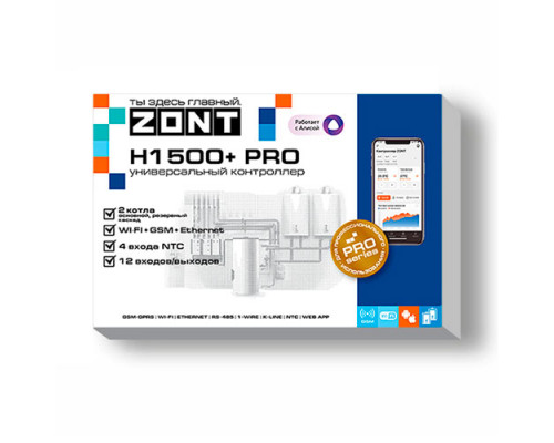ZONT H1500+ PRO универсальный контроллер арт. ML00005968 ML00005968