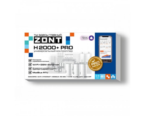 ZONT H2000+ PRO универсальный контроллер для сложных систем ML00005559