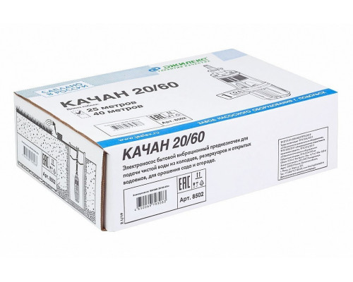 Вибрационный насос Джилекс Качан 20/60-25м