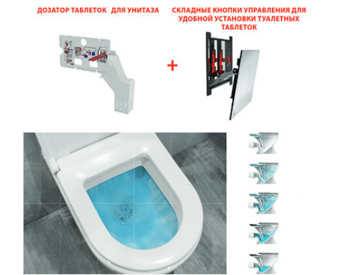 Инсталляция для унитаза AlcaPlast AM101/1120-4:1 RU M578-0001
