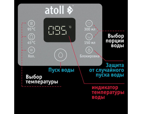 Водомашина atoll Freelancer 2 Marengo (осмос+нагрев) ATEFDR126
