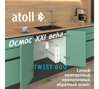 Прямоточная система обратного осмоса atoll TWIST 600