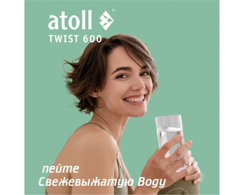 Прямоточная система обратного осмоса atoll TWIST 600 ATEFDR123