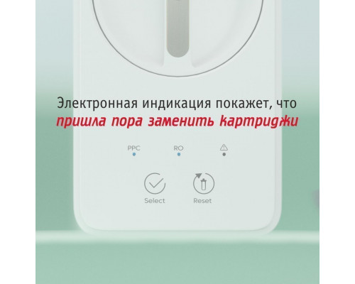 Прямоточная система обратного осмоса atoll TWIST 600 ATEFDR123