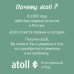 Прямоточная система обратного осмоса atoll TWIST 600 ATEFDR123