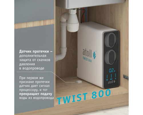 Прямоточная система обратного осмоса atoll TWIST 800 (A-5800p) ATEFDR122