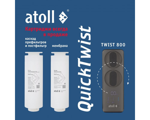 Прямоточная система обратного осмоса atoll TWIST 800 (A-5800p) ATEFDR122