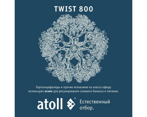 Прямоточная система обратного осмоса atoll TWIST 800 (A-5800p) ATEFDR122