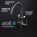 Кран комбинированный (хол/гор + питьевая) atoll 2209-GS (оружейная сталь) ATOFCM902