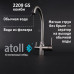 Кран комбинированный (хол/гор + питьевая) atoll 2209-GS (оружейная сталь) ATOFCM902