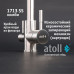 Кран комбинированный (хол/гор + питьевая) atoll 1713-SS (нерж.сталь) ATOFCM896