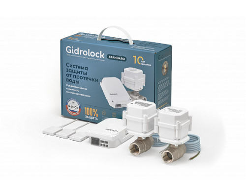 Комплект Gidrolock Standard G-LOCK 3/4  35201062
