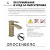 Cмеситель для раковины Grocenberg GB3007 Черный матовый GB3007BL