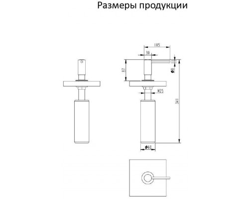 Дозатор для мыла Grocenberg AC0031 (Графит)
