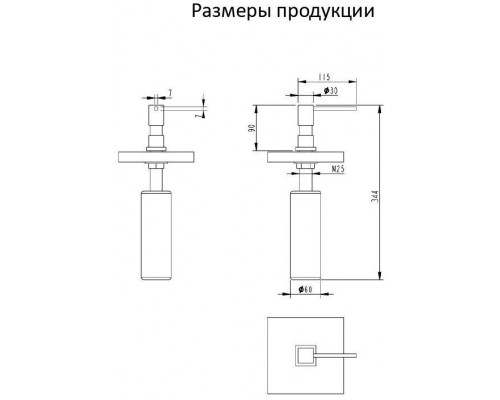 Дозатор для мыла Grocenberg AC0033 (Никель)
