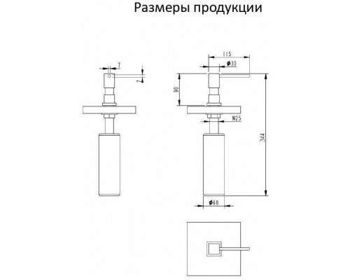 Дозатор для мыла Grocenberg AC0033 (Черный матовый)