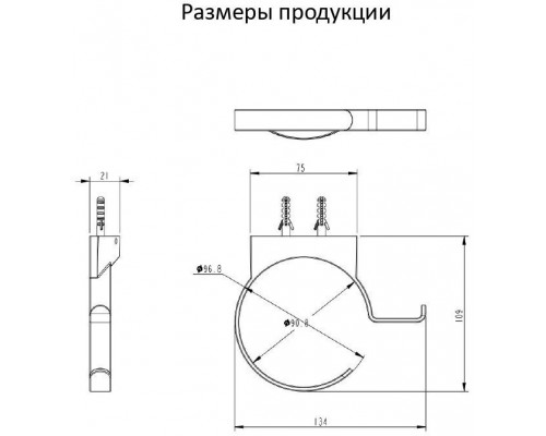 Держатель для фена Grocenberg AC0062 (Графит)
