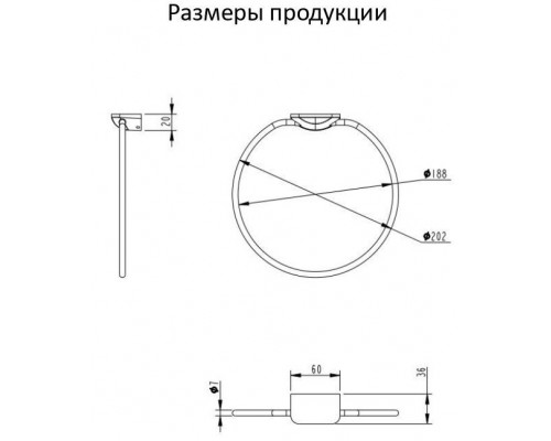 Кольцо для полотенец Grocenberg AC0063 (Графит)
