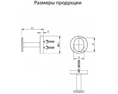 Полотенцедержатель 1-й Grocenberg AC0061 (Никель)