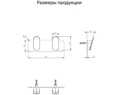 Полотенцедержатель 2-й Grocenberg AC0052 (Золото глянец)