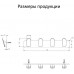 Полотенцедержатель 4-й Grocenberg AC0054 (Графит)