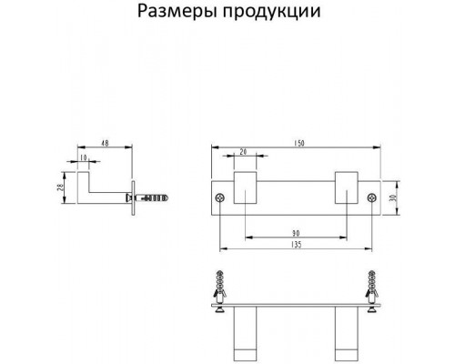 Полотенцедержатель на планке 2-й Grocenberg AC0012 (Хром)