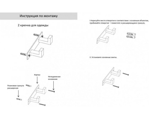 Полотенцедержатель на планке 2-й Grocenberg AC0012 (Хром)