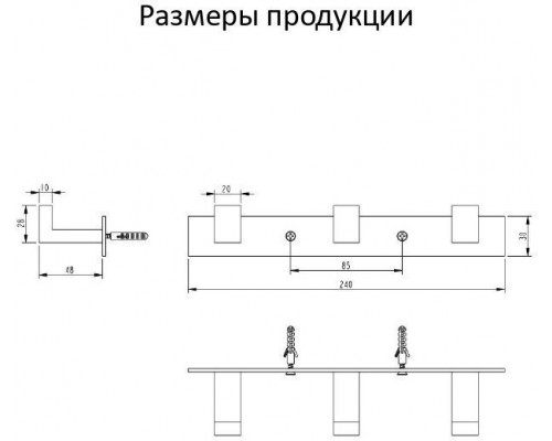 Полотенцедержатель на планке 3-й Grocenberg AC0013 (Никель)