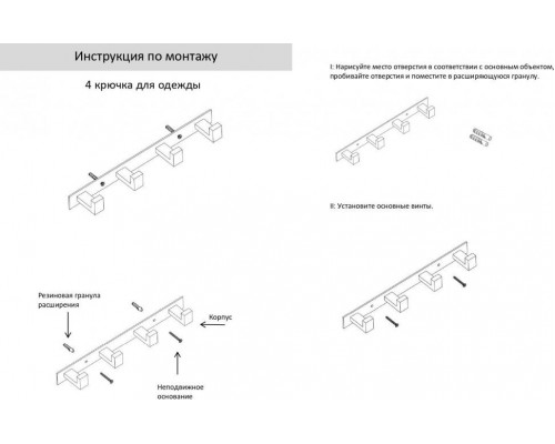 Полотенцедержатель на планке 4-й Grocenberg AC0014 (Графит)