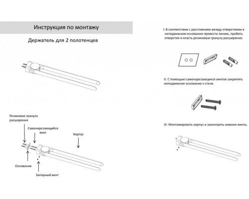 Полотенцедержатель поворотный 2-й Grocenberg AC0055 (Графит)
