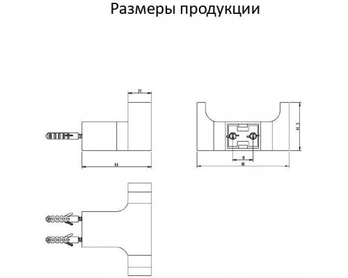 Крючок двойной Grocenberg AC0018 (Хром)