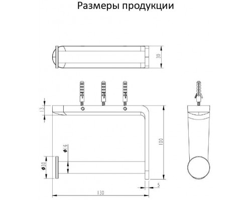 Бумагодержатель без крышки Grocenberg AC0059 (Золото глянец)