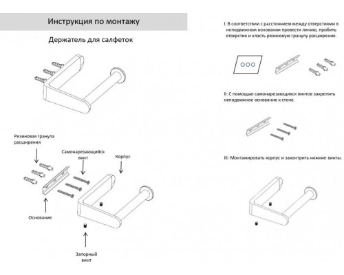Бумагодержатель без крышки Grocenberg AC0059 (Матовое золото)