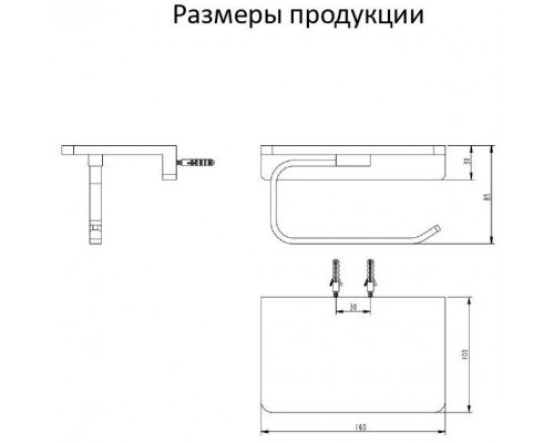 Настенный бумагодержатель плоский Grocenberg AC0027 (Матовое золото)