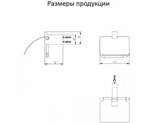 Настенный бумагодержатель с крышкой Grocenberg AC0029 (Никель)
