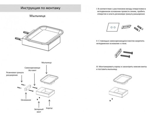 Настенный мыльница Grocenberg AC0023 (Золото глянец)