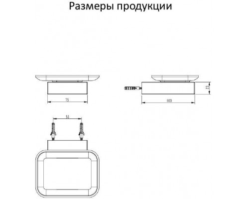 Настенный мыльница Grocenberg AC0023 (Хром)