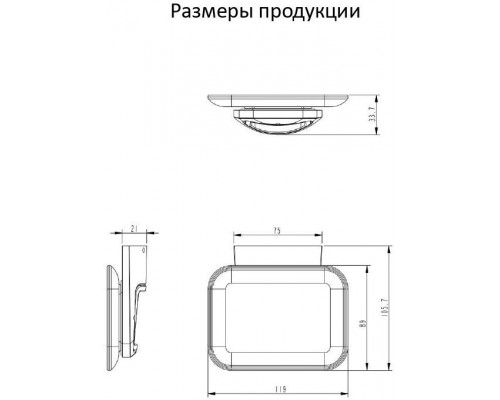 Настенный мыльница Grocenberg AC0058 (Черный матовый)