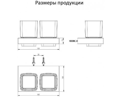Настенный стакан двойной Grocenberg AC0022 (Матовое золото)
