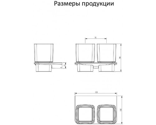 Настенный стакан двойной Grocenberg AC0056 (Графит)
