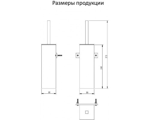Ёршик для унитаза напольный/подвесной Grocenberg AC0025 (Графит)
